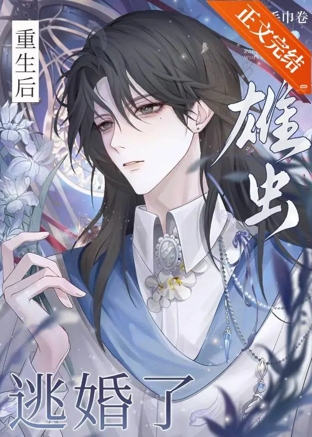 凌云逸梦