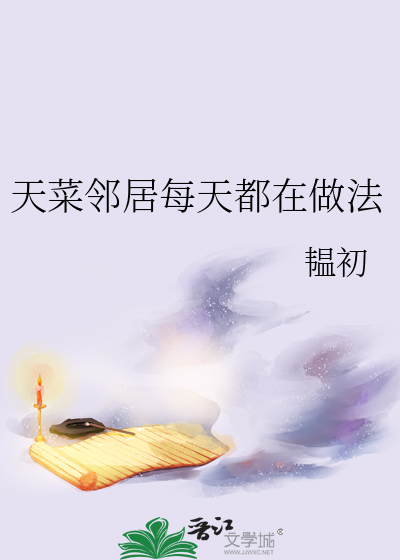 谁家异能日抛啊