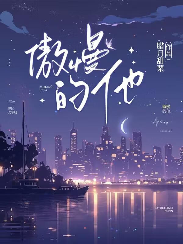 逢春