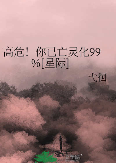 和离后世子不配