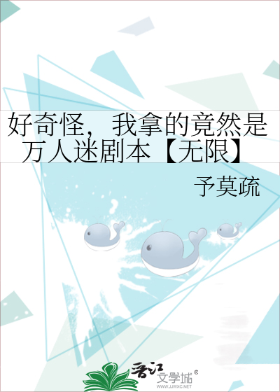 颠狗魔头被我喂成恋爱脑了