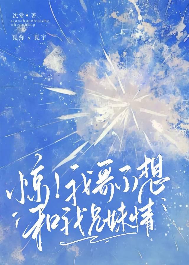 [死神]蓝染队长怎么可能是恋爱脑！