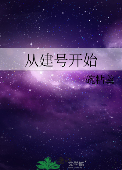 欺诈爱情