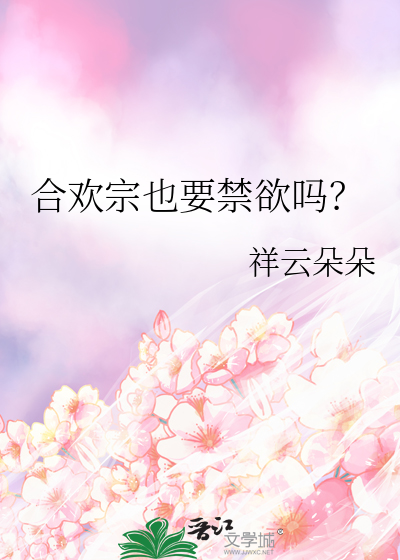 等春来，花时轻暖酒