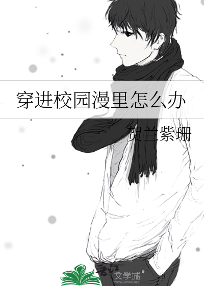 你最好乖乖听话