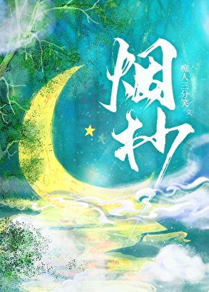 [西幻]她的棋局