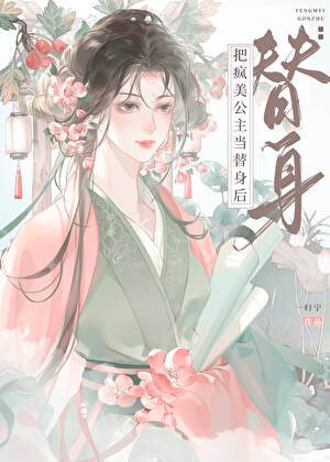 [足球]洋娃娃和小熊跳舞