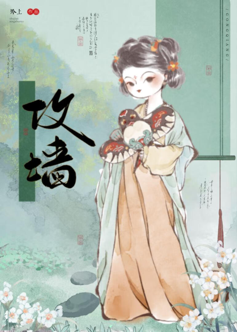 [娱乐圈]绿卡打工日记
