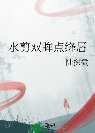 承安元年