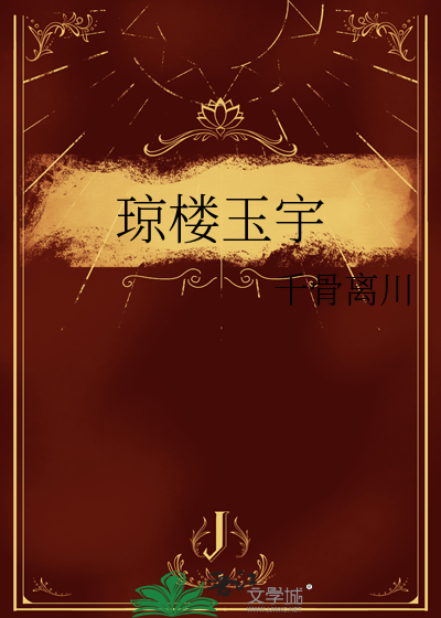 只有炮灰攻在走剧情