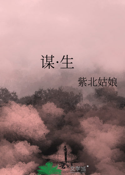 封侯拜相