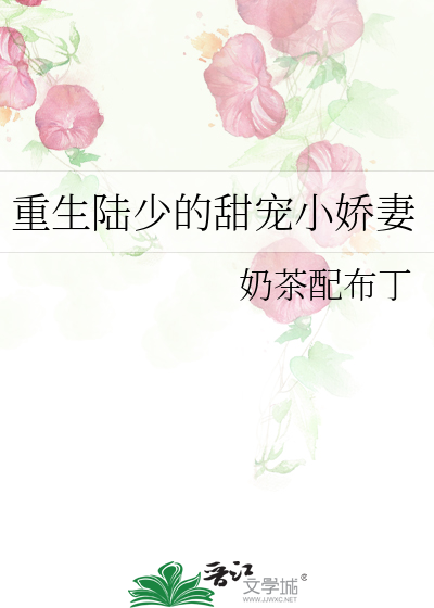 三月繁华