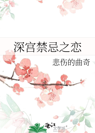 笨蛋美人总想当师尊