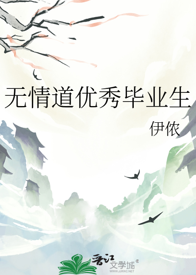 飞跃封锁线