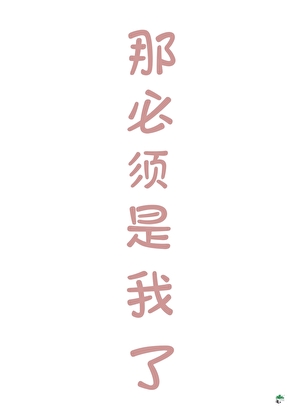 别跑，都给我去养生！