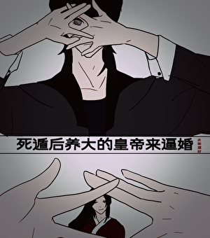 我们不是怪人