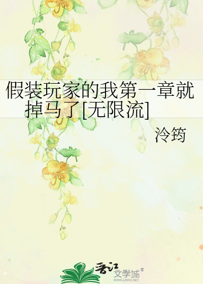 穿成傻夫君妻（种田）