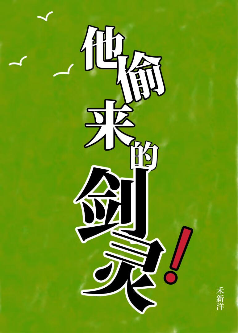 王妃她只想灭前夫