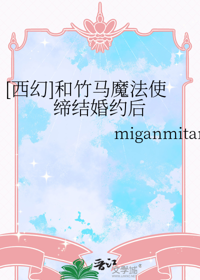 两个人的小旅途