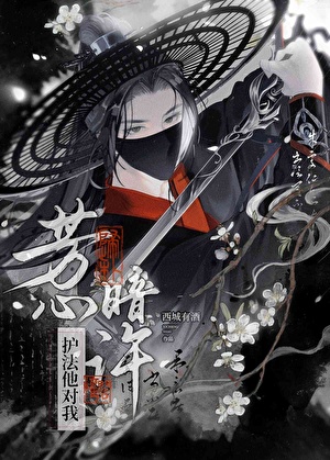 【九龙城寨】切肤之爱