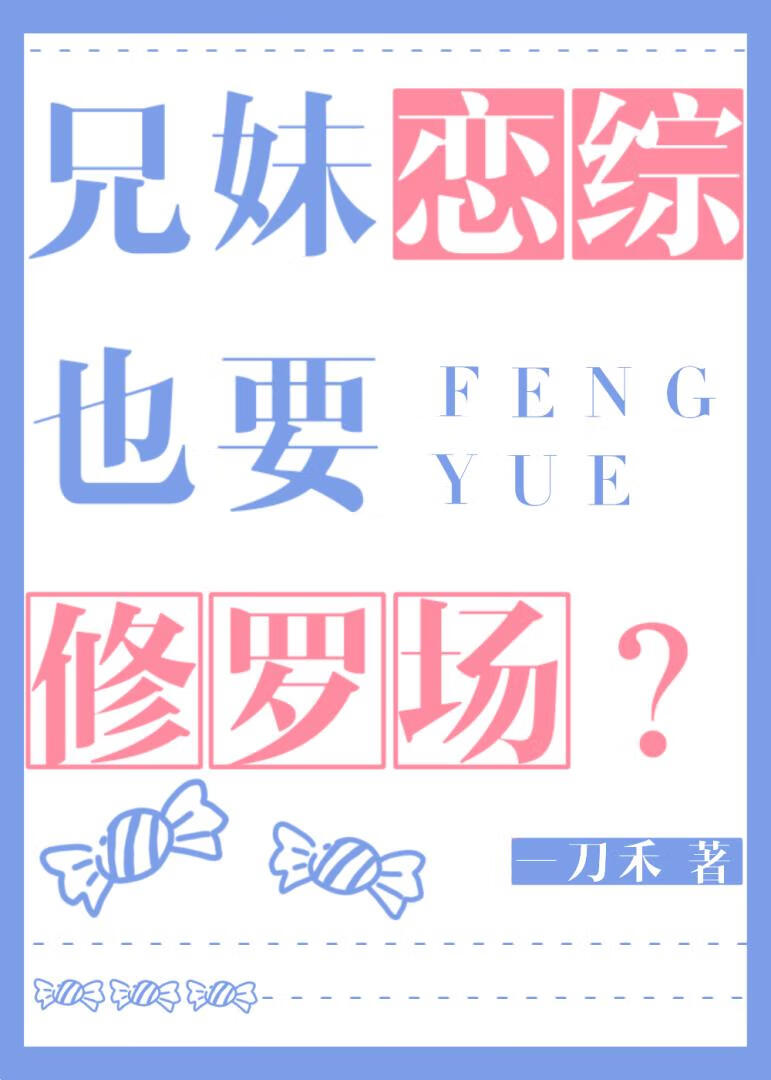主角受又双叒变攻了「快穿」