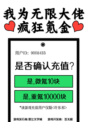 如何履行阴阳合同