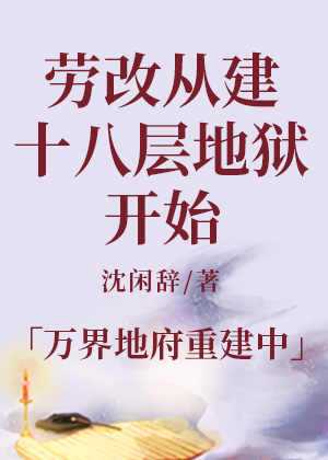 缔结良缘，夫人是黑莲花