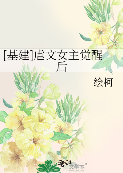 黎夏