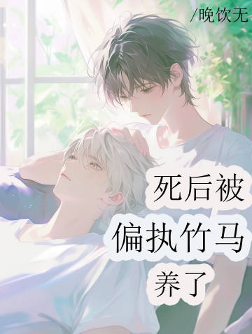 你管做恨叫惩罚？