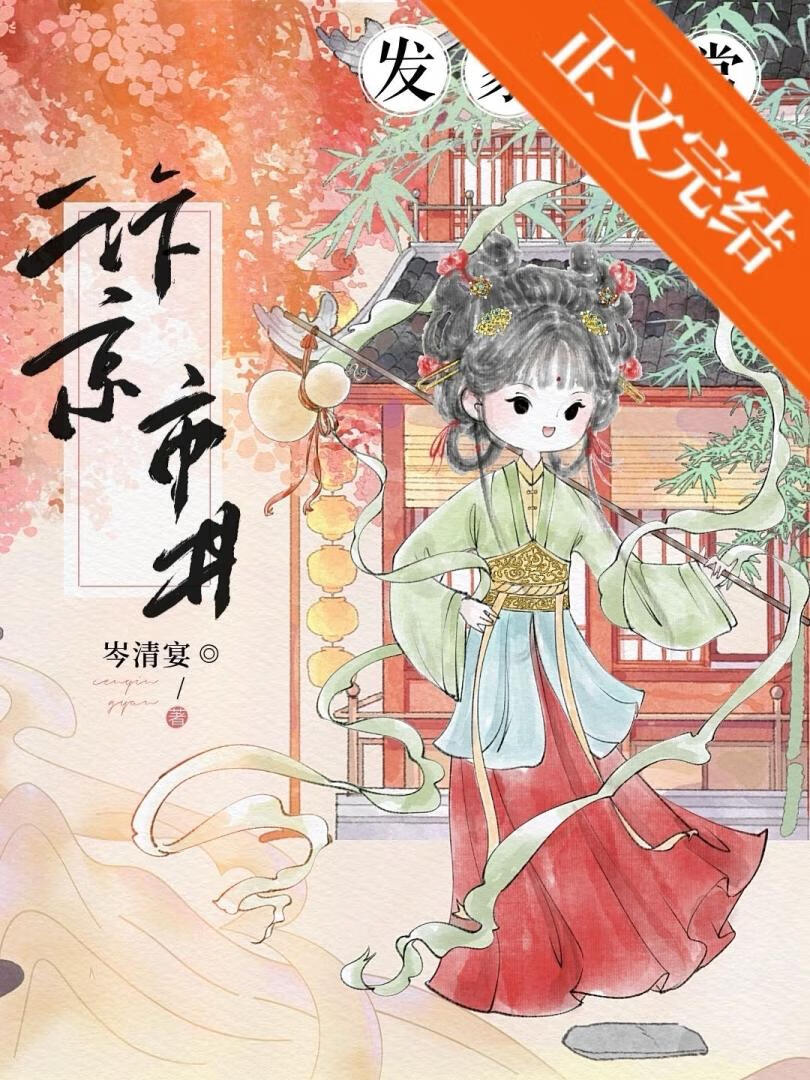 炮灰A装O翻车了吗？