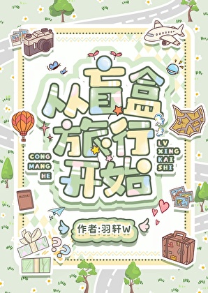 鸠占鹊巢