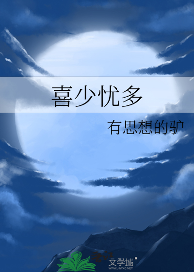 谟仁决心拯救世界