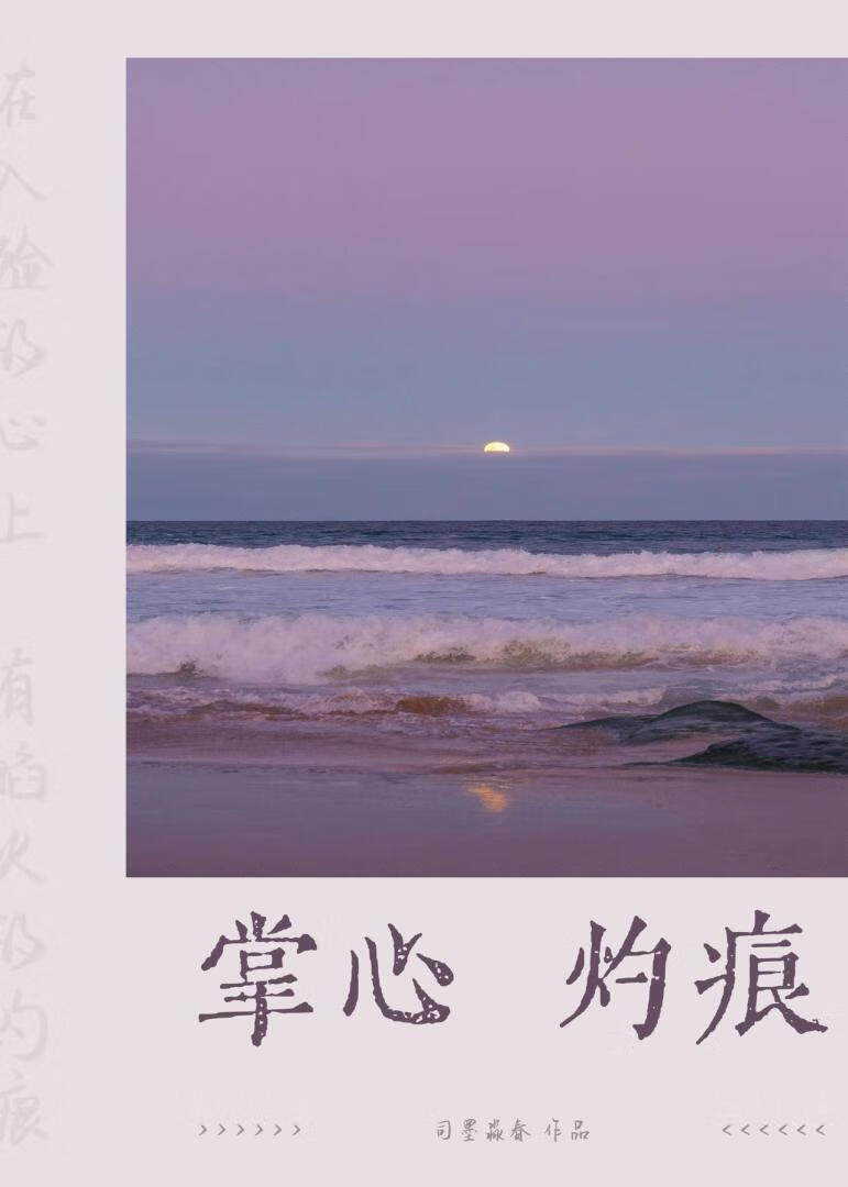 星系神坠机后在军校杀疯了