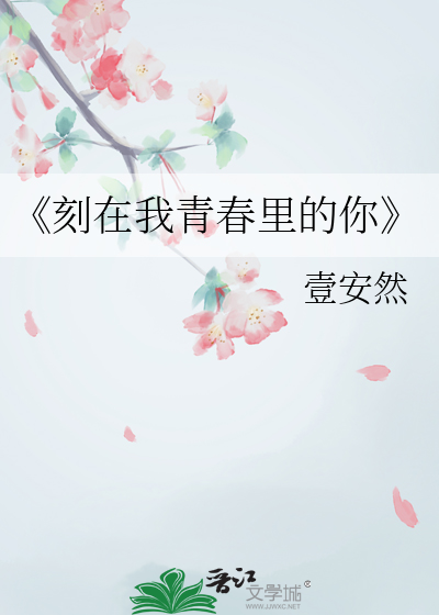 想刀的西索满脑子谈恋爱