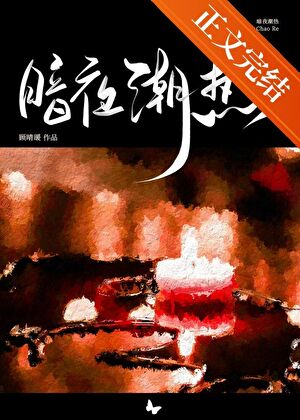 星系神在军校降维打击