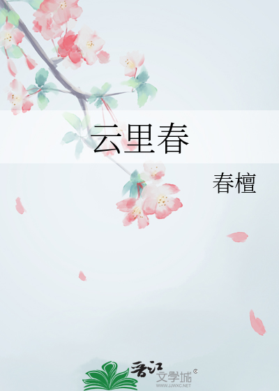 我认错了我的表白对象