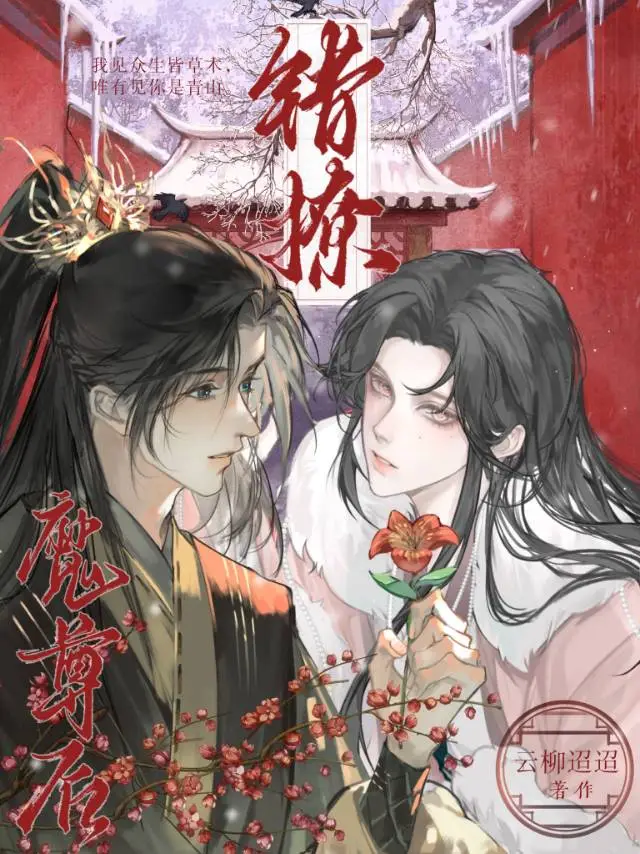 休想让我结婚