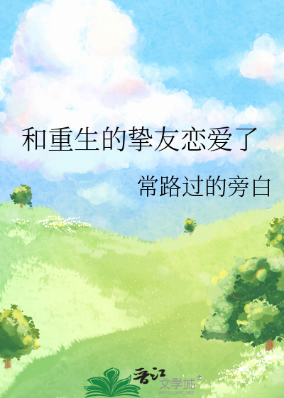 阴暗扭曲攻二在线吸引男人(快穿）