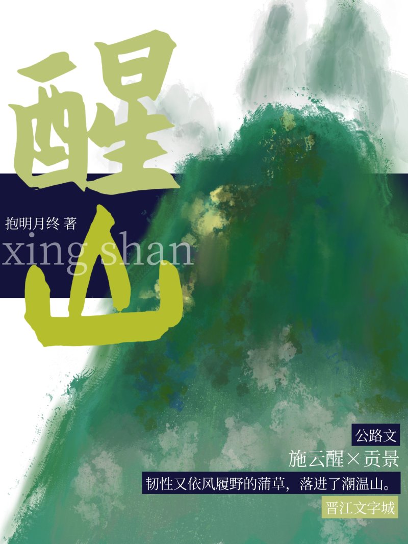 反派结盟计划