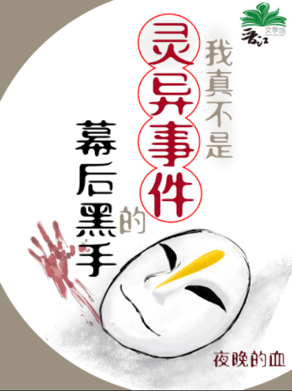 欺负漂亮攻二会上瘾吗(快穿）