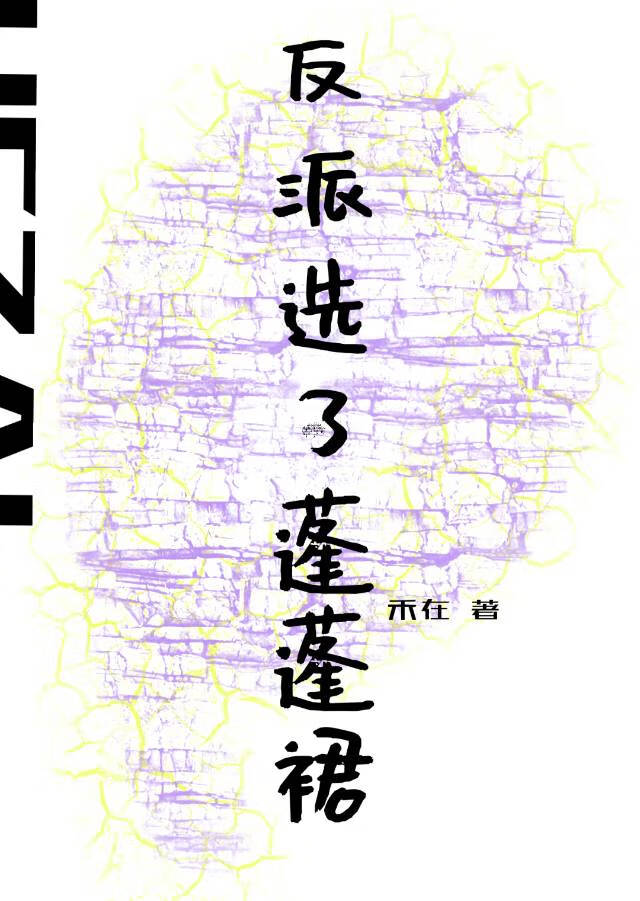 暗生情愫