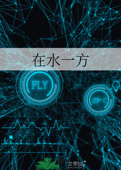 辰宝宝和雪宝宝