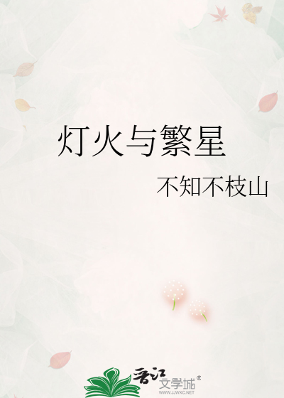 贫穷万人迷校园恋综指南