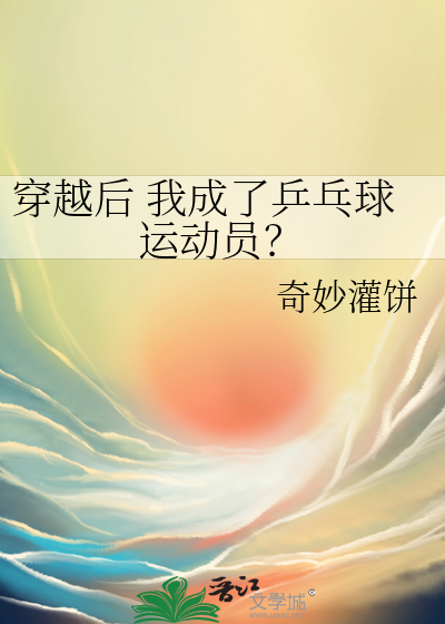 星际神明每天都在装柔弱