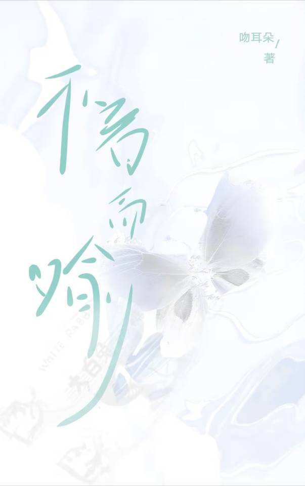 斗争无结果