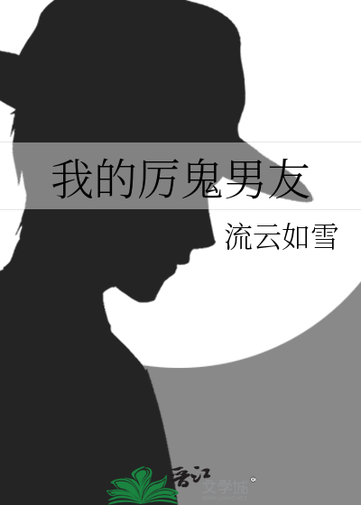 失忆后夫人要和离