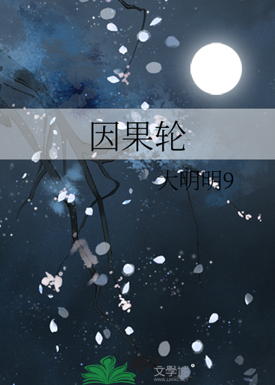一心摆烂奈何天生事业命