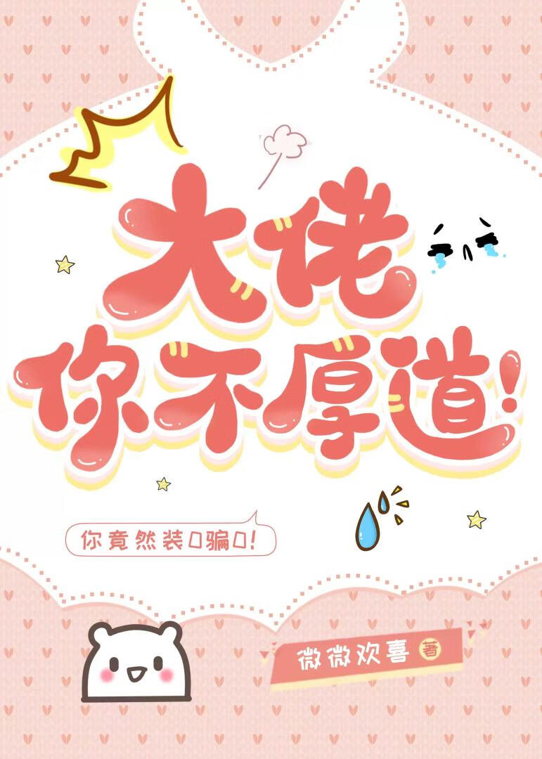 惺惺惜“星星”
