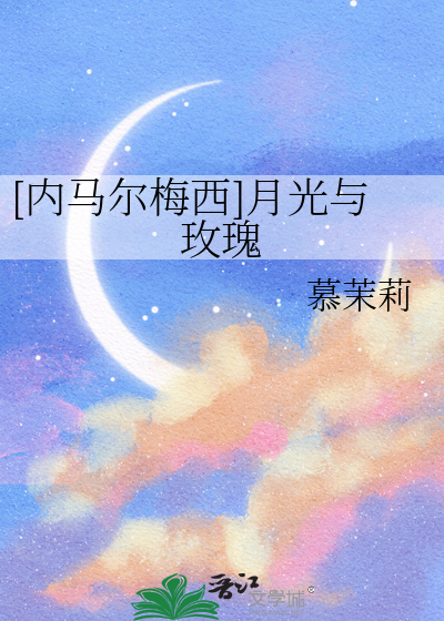 同坠深渊