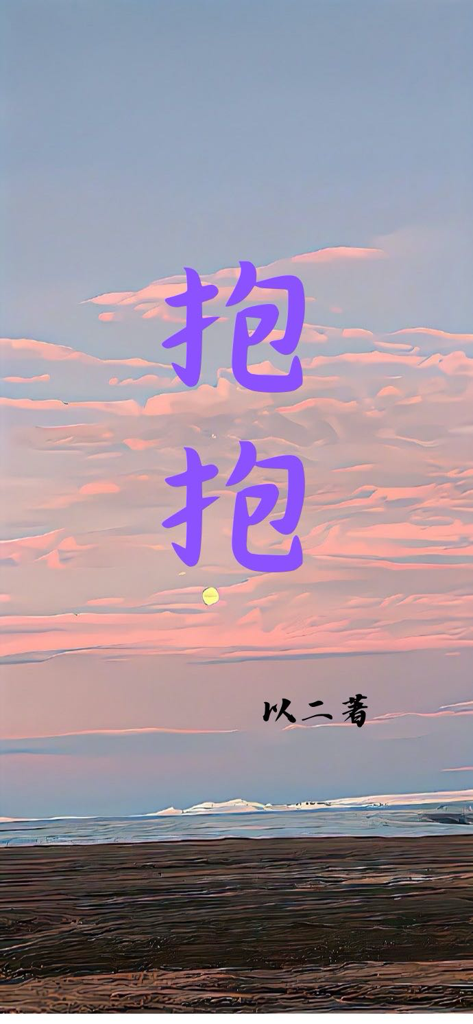 美艳仙师闯九州